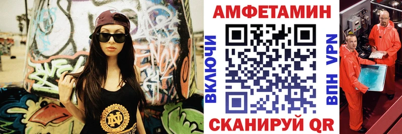АМФ VHQ  Миллерово 