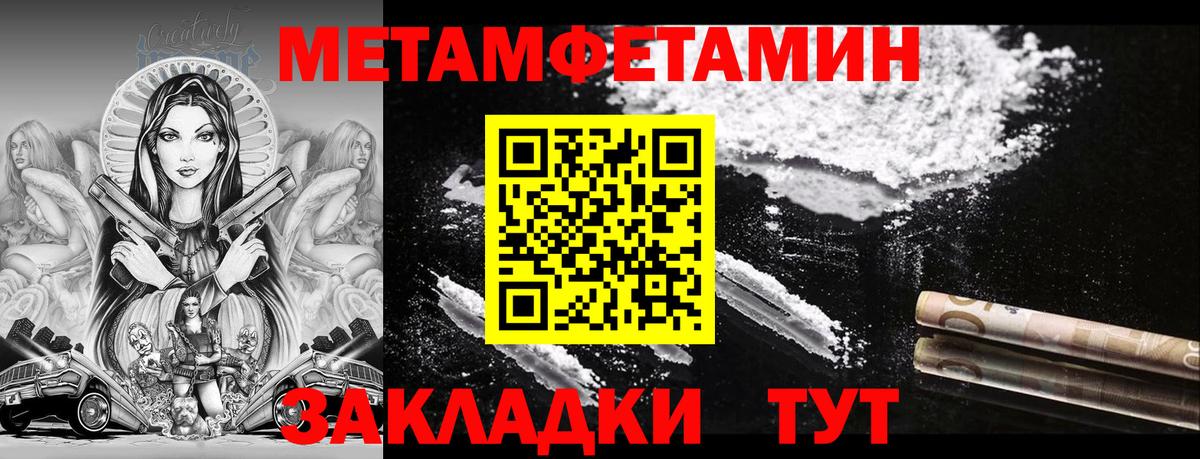 АМФЕТАМИН Premium  АМФ  Миллерово  Вход с VPN 