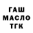 Амфетамин Premium Sahsa Migulka