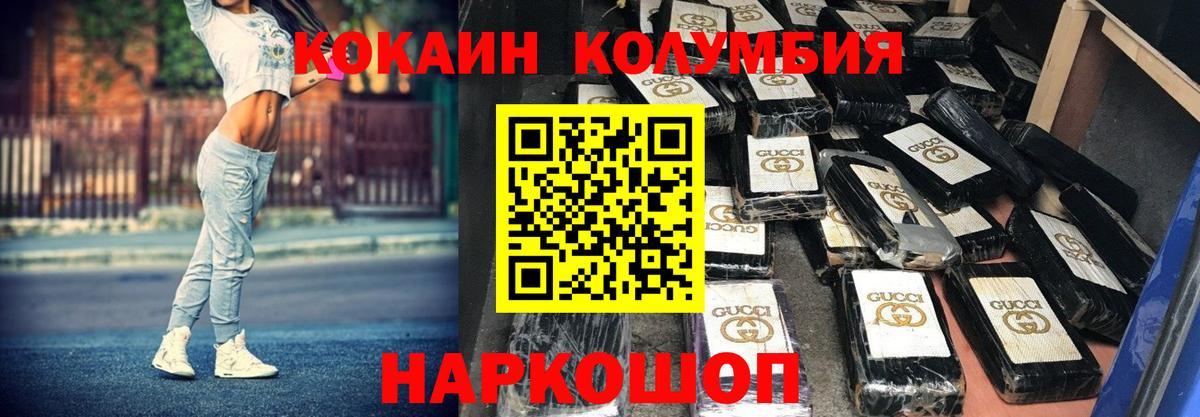Cocaine Боливия Миллерово