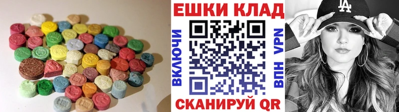 Ecstasy 280 MDMA  наркотики  Миллерово 