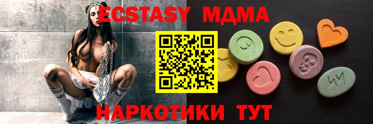 МЕФ кристаллы  Канабис  ГАШИШ  КОКАИН  Миллерово  Вход с VPN  ГАШИШ  APVP СК  
