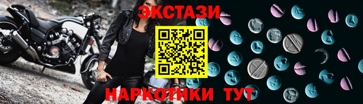 ЭКСТАЗИ XTC  darknet официальный сайт  Миллерово  Вход с VPN 