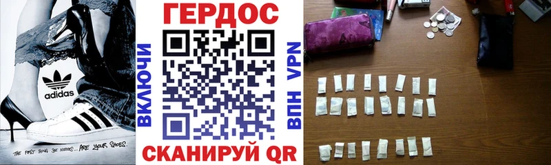 ГЕРОИН VHQ  продажа наркотиков  Миллерово 