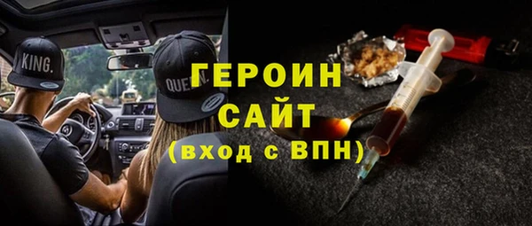 кокаин премиум Нефтекумск