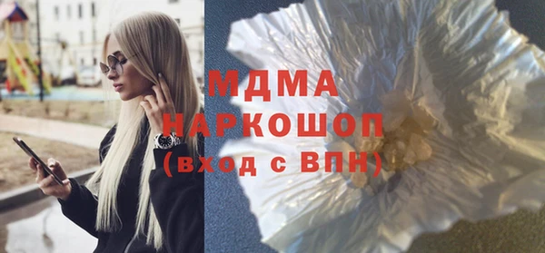 МДМА Новокубанск