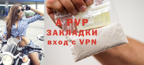 таблы Болхов