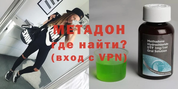 меф Новодвинск