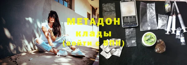 МДМА Новокубанск