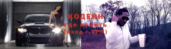 мефедрон Болохово
