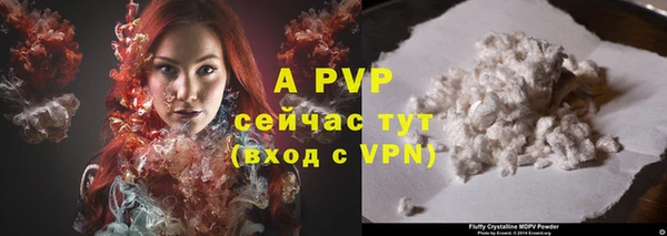 меф Новодвинск