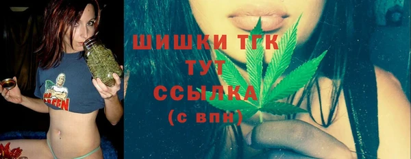 МДМА Новокубанск