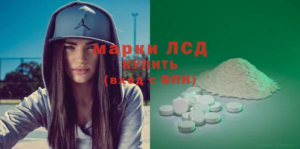 МДМА Новокубанск