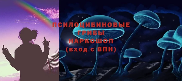 кокаин премиум Нефтекумск