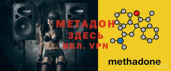 мефедрон Болохово