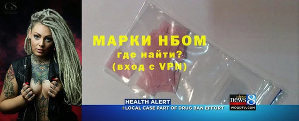 меф Новодвинск