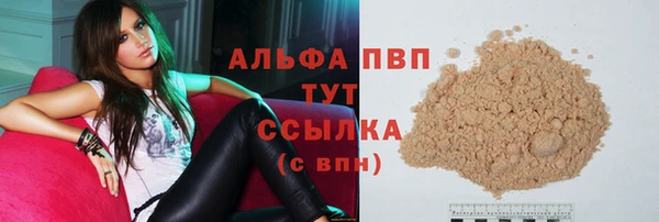 мефедрон Болохово