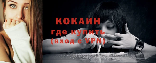 таблы Болхов