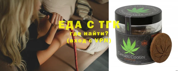 МДМА Новокубанск