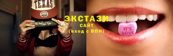 мет Нязепетровск