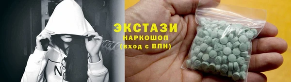 меф Новодвинск
