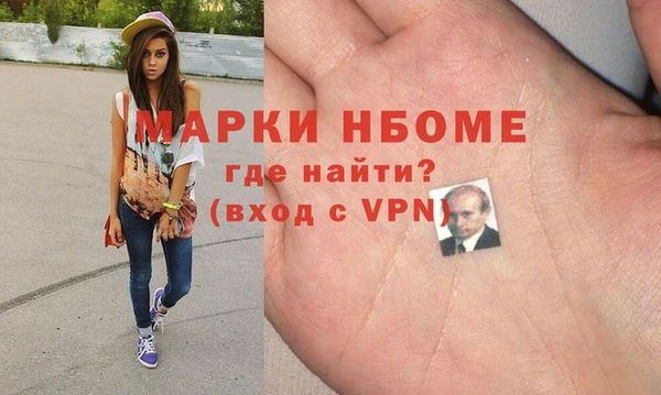 меф Новодвинск
