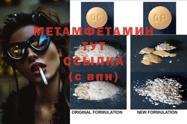 меф Новодвинск