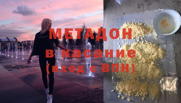 МДМА Новокубанск