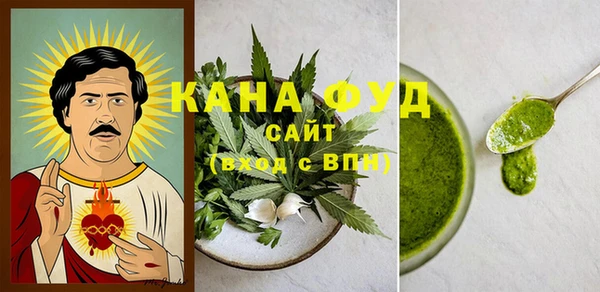 меф Новодвинск
