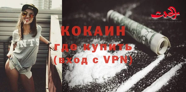 кокс Нефтегорск