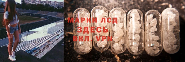 меф Новодвинск