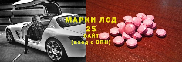 меф Новодвинск