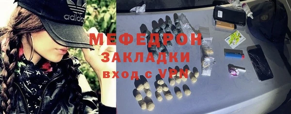 МДМА Новокубанск