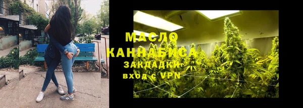 МДМА Новокубанск
