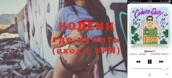 МДМА Новокубанск