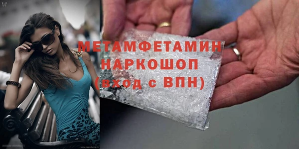 МДМА Новокубанск