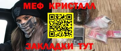 прущий лед Гагарин