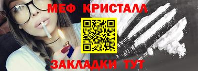 сатива Гай