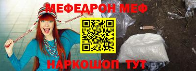 прущий лед Гагарин