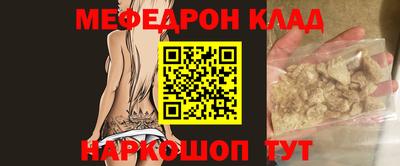прущий лед Гагарин