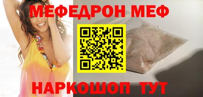 прущий лед Гагарин