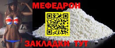 прущий лед Гагарин