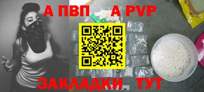 сатива Гай