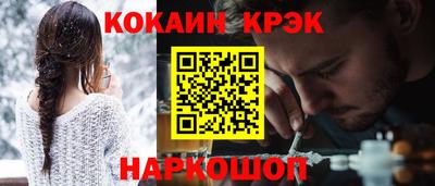 прущий лед Гагарин
