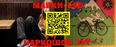 прущий лед Гагарин
