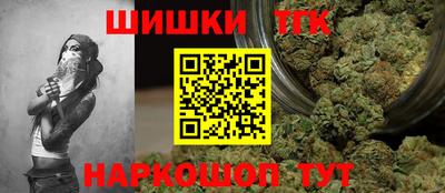 прущий лед Гагарин