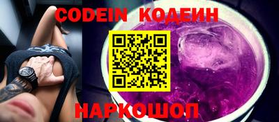 прущий лед Гагарин