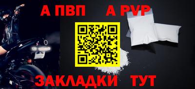 прущий лед Гагарин