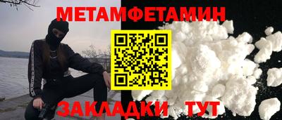 прущий лед Гагарин