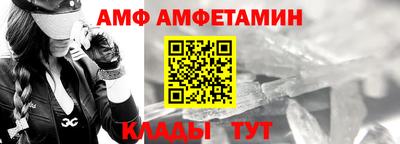 прущий лед Гагарин